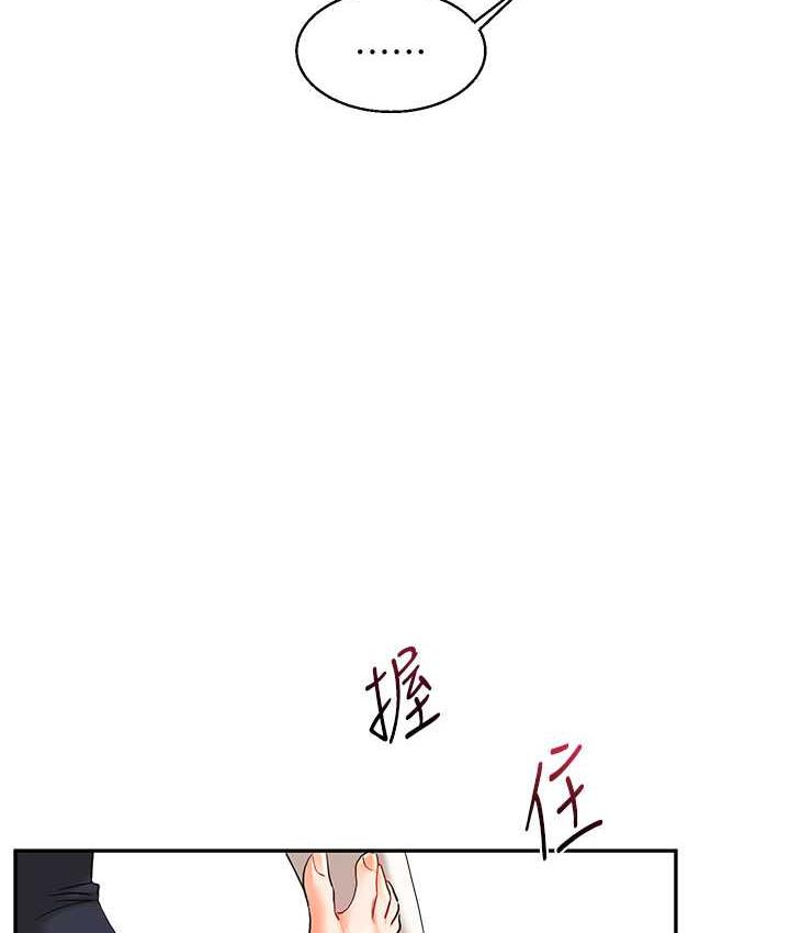 [韩国漫画] 玩转学姐 剧情,女学生#[173P]-142