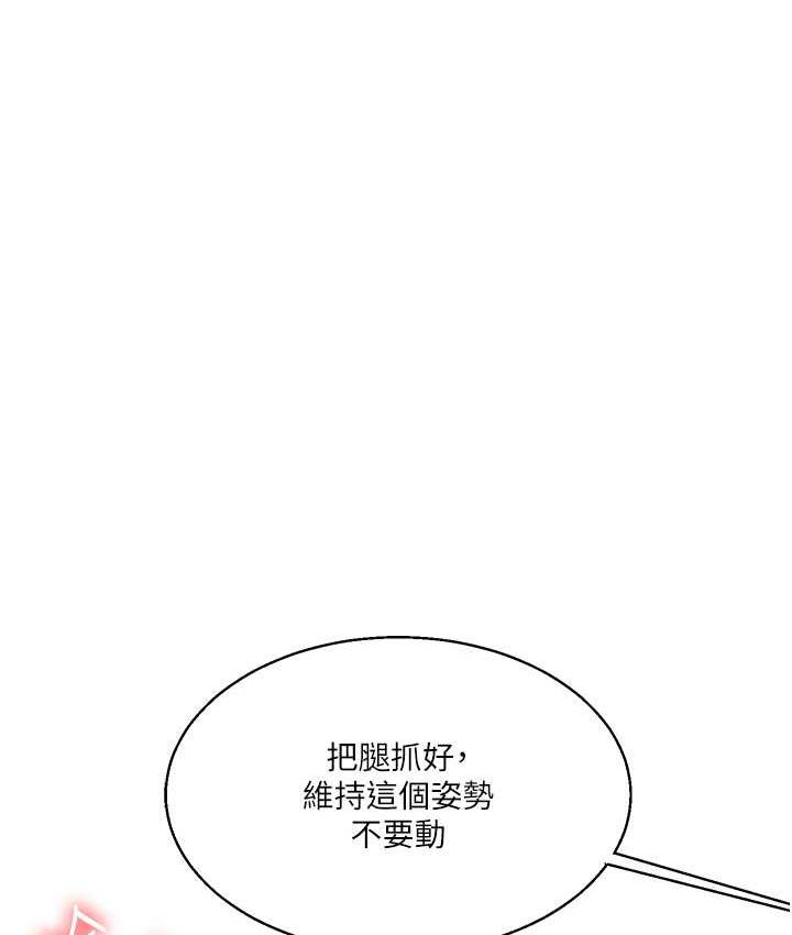 [韩国漫画] 玩转学姐 剧情,女学生#[173P]-149