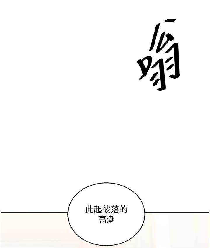[韩国漫画] 玩转学姐 剧情,女学生#[173P]-15