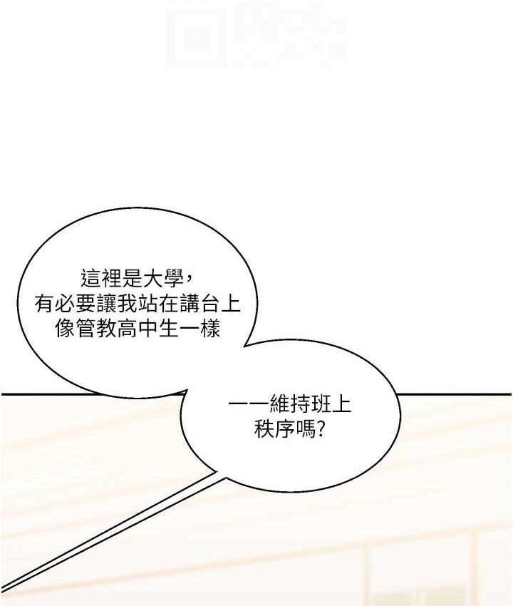 [韩国漫画] 玩转学姐 剧情,女学生#[173P]-27