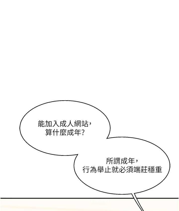[韩国漫画] 玩转学姐 剧情,女学生#[173P]-29