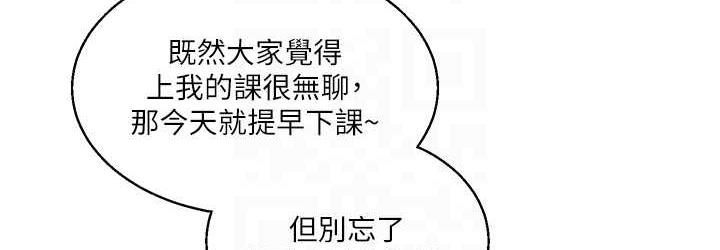 [韩国漫画] 玩转学姐 剧情,女学生#[173P]-36