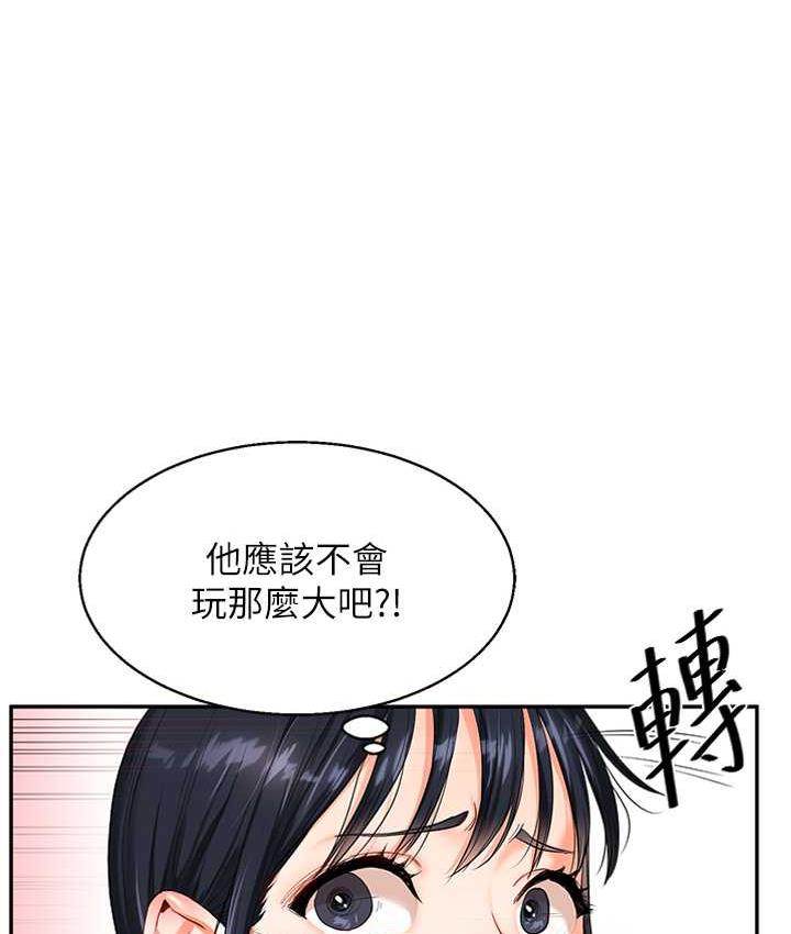 [韩国漫画] 玩转学姐 剧情,女学生#[173P]-4