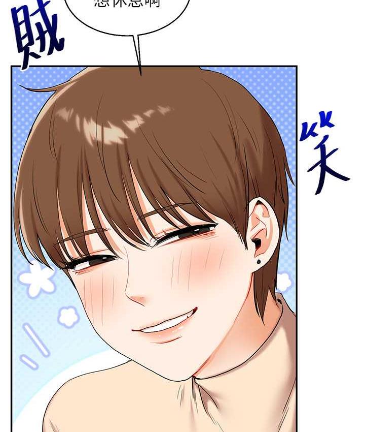 [韩国漫画] 玩转学姐 剧情,女学生#[173P]-41