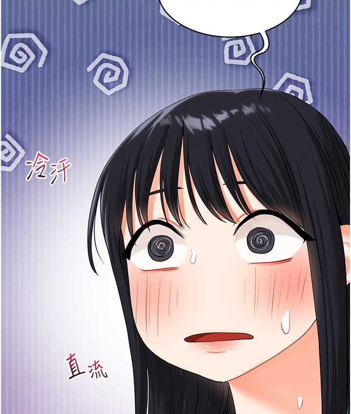 [韩国漫画] 玩转学姐 剧情,女学生#[173P]-45