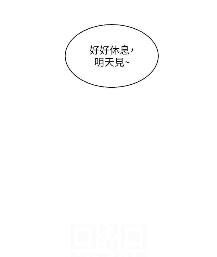 [韩国漫画] 玩转学姐 剧情,女学生#[173P]-47