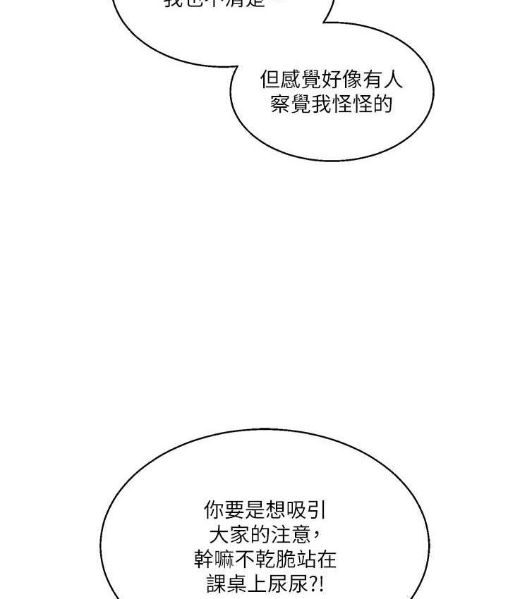 [韩国漫画] 玩转学姐 剧情,女学生#[173P]-53