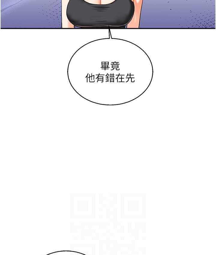 [韩国漫画] 玩转学姐 剧情,女学生#[173P]-60