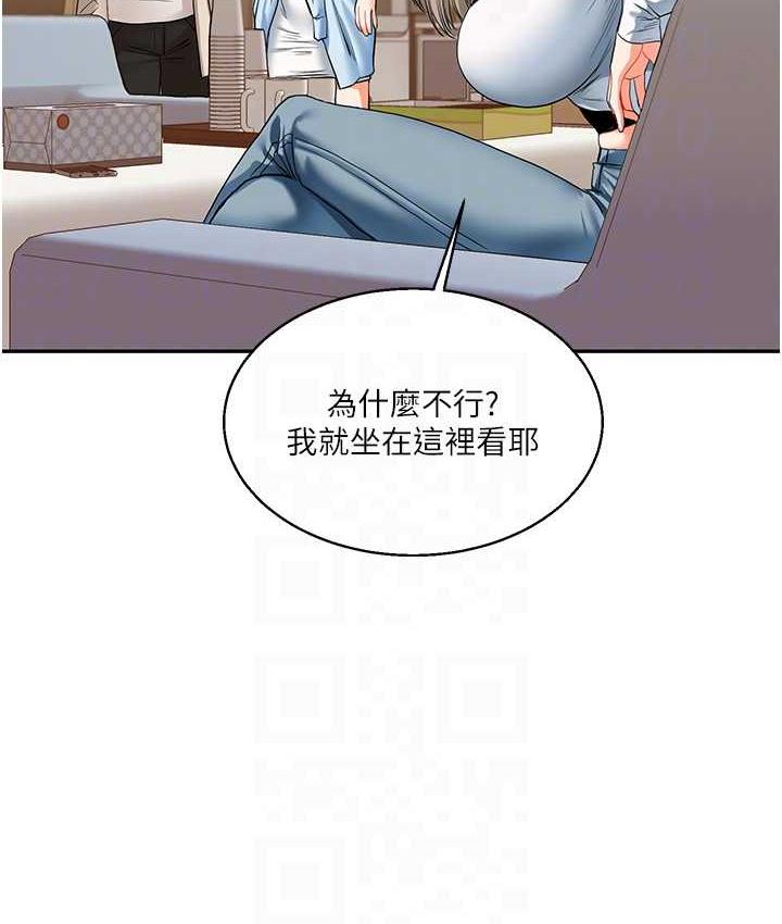 [韩国漫画] 玩转学姐 剧情,女学生#[173P]-62