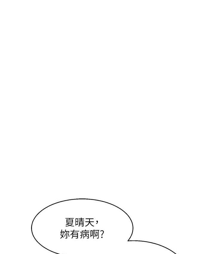 [韩国漫画] 玩转学姐 剧情,女学生#[173P]-65