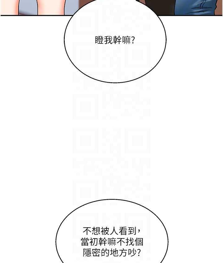 [韩国漫画] 玩转学姐 剧情,女学生#[173P]-68