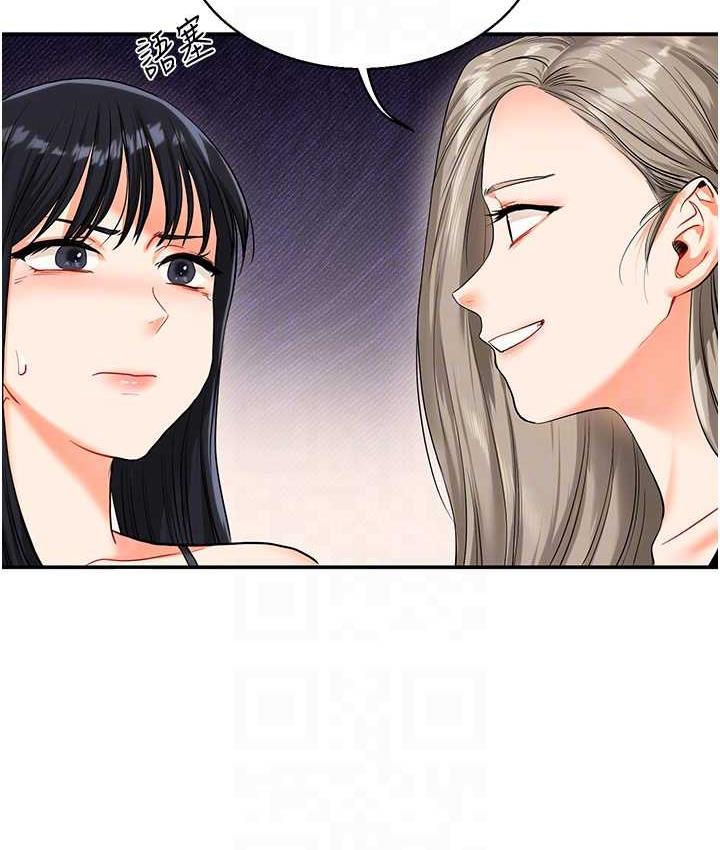 [韩国漫画] 玩转学姐 剧情,女学生#[173P]-69