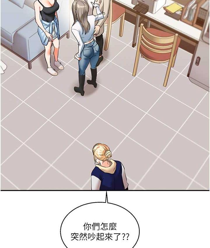 [韩国漫画] 玩转学姐 剧情,女学生#[173P]-71