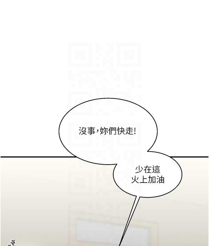 [韩国漫画] 玩转学姐 剧情,女学生#[173P]-73