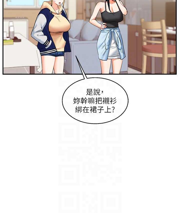 [韩国漫画] 玩转学姐 剧情,女学生#[173P]-80