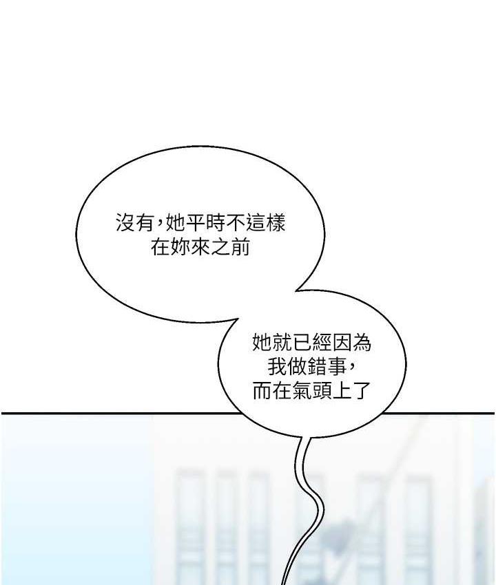 [韩国漫画] 玩转学姐 剧情,女学生#[173P]-83