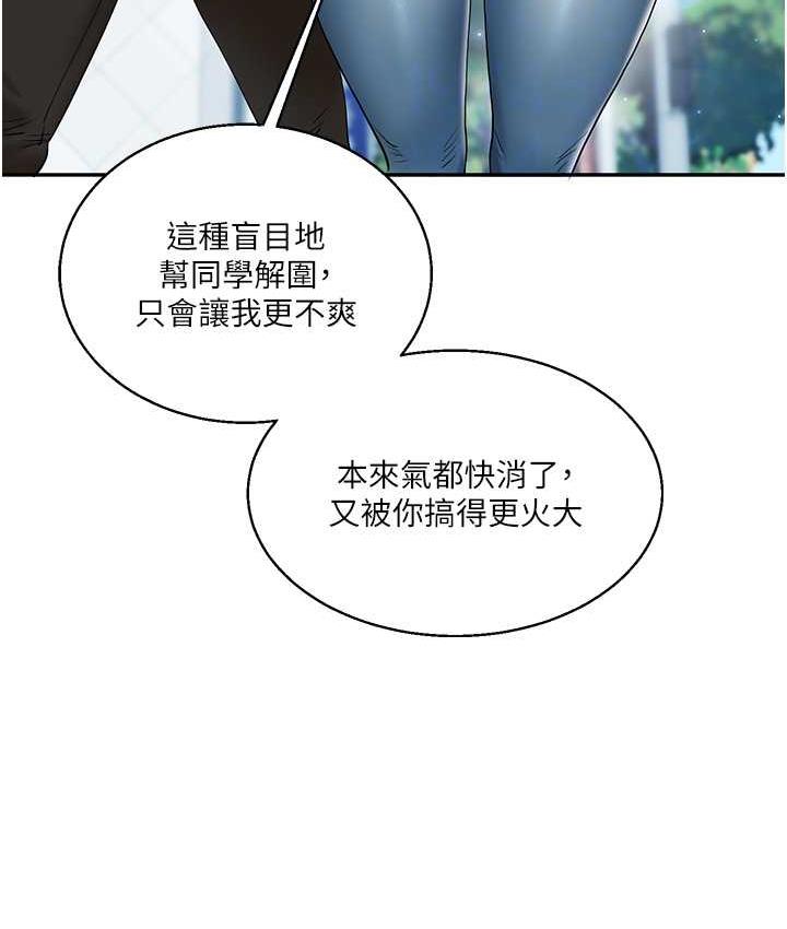 [韩国漫画] 玩转学姐 剧情,女学生#[173P]-88