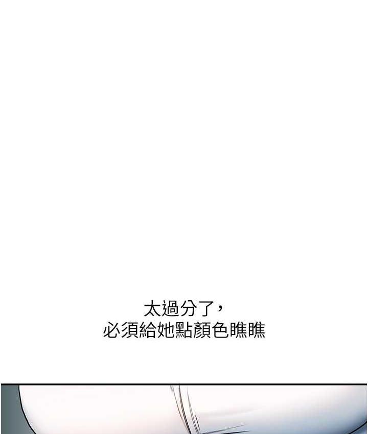 [韩国漫画] 玩转学姐 剧情,女学生#[173P]-96
