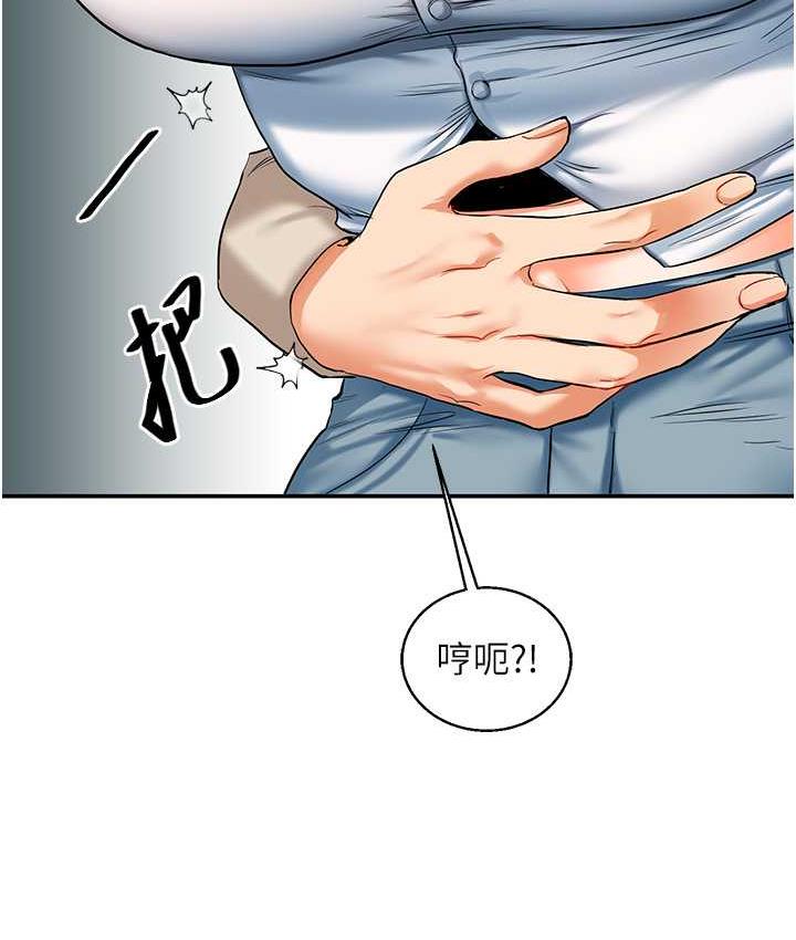 [韩国漫画] 玩转学姐 剧情,女学生#[173P]-97