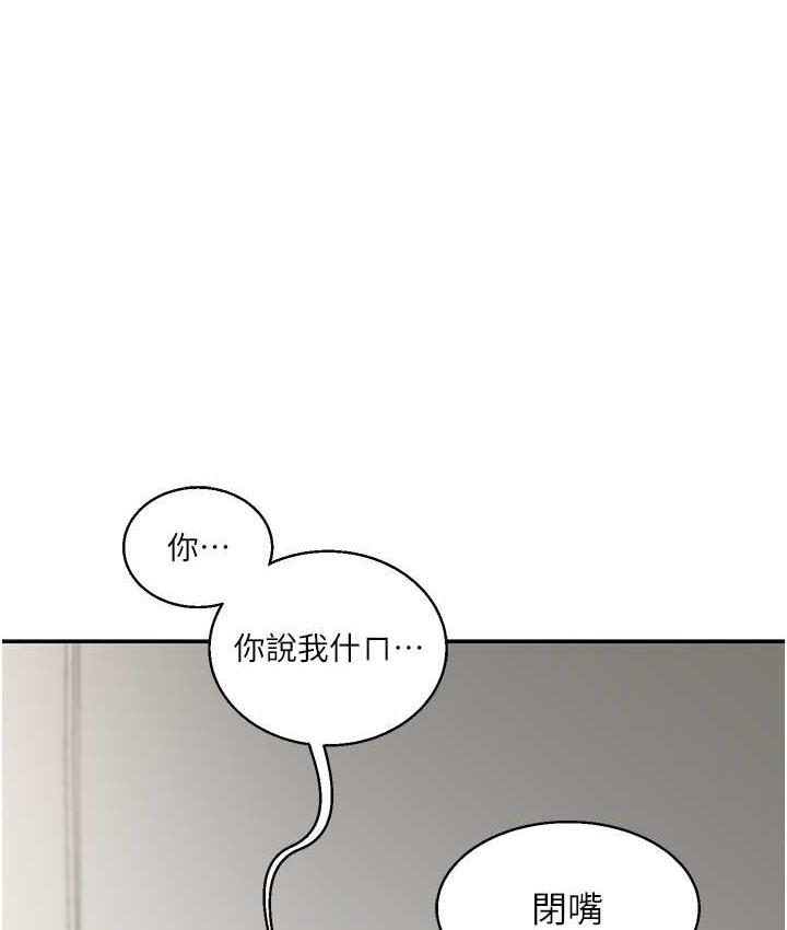 [韩国漫画] 玩转学姐 剧情,女学生#[163P]-1