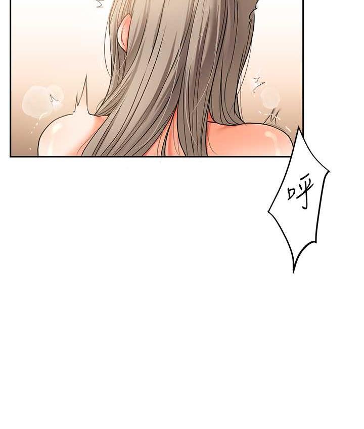 [韩国漫画] 玩转学姐 剧情,女学生#[163P]-122