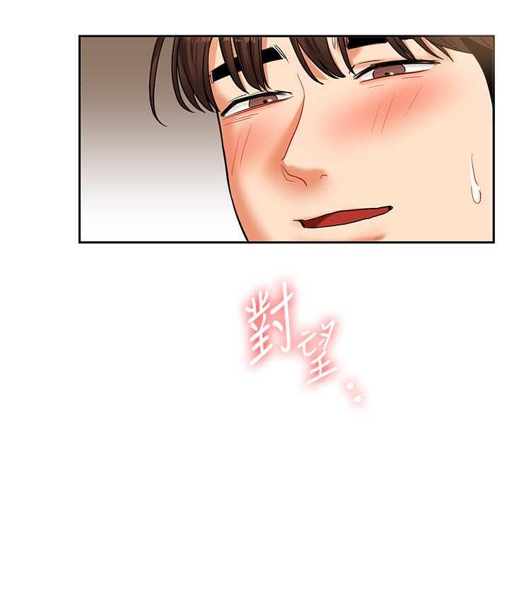 [韩国漫画] 玩转学姐 剧情,女学生#[163P]-127