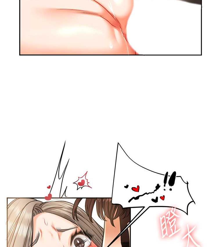 [韩国漫画] 玩转学姐 剧情,女学生#[163P]-138