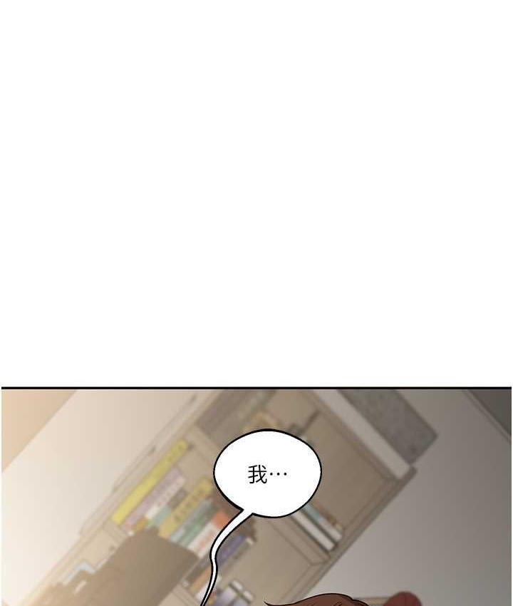 [韩国漫画] 玩转学姐 剧情,女学生#[163P]-143