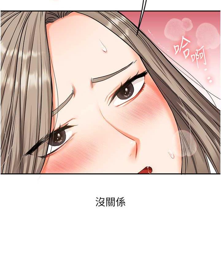 [韩国漫画] 玩转学姐 剧情,女学生#[163P]-147