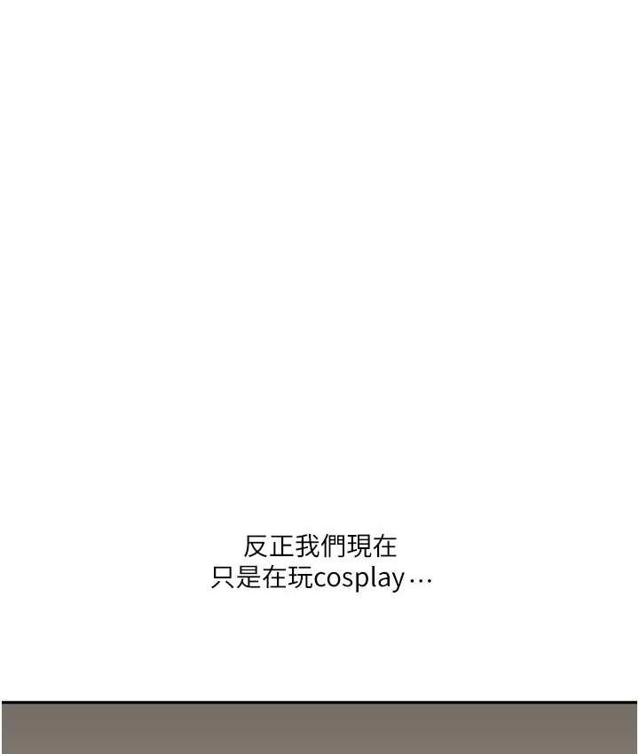 [韩国漫画] 玩转学姐 剧情,女学生#[163P]-148