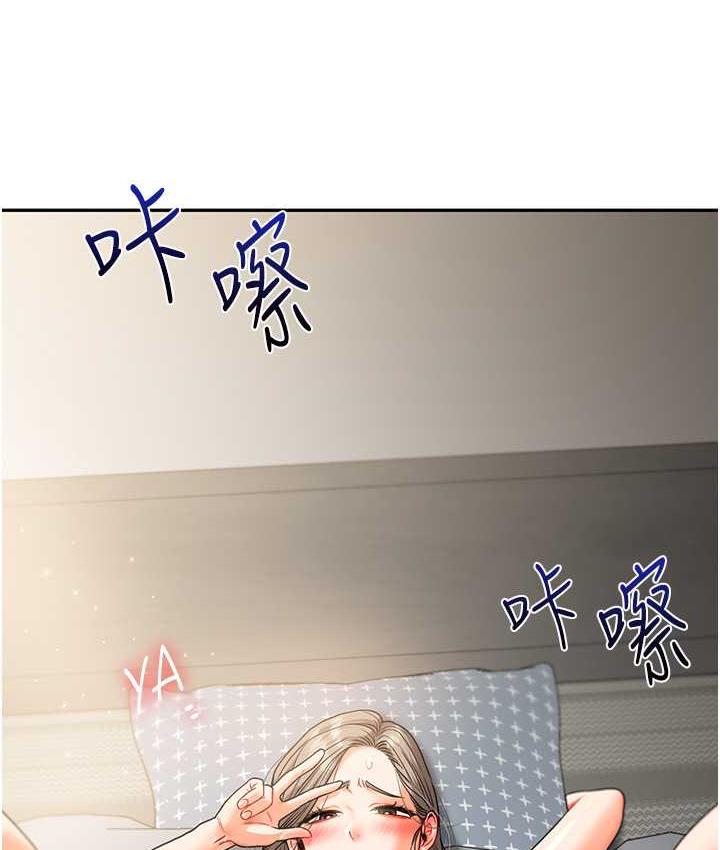 [韩国漫画] 玩转学姐 剧情,女学生#[163P]-155