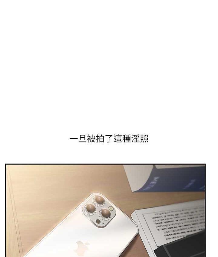 [韩国漫画] 玩转学姐 剧情,女学生#[163P]-162