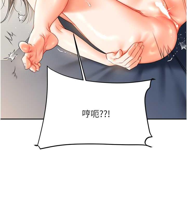 [韩国漫画] 玩转学姐 剧情,女学生#[163P]-23