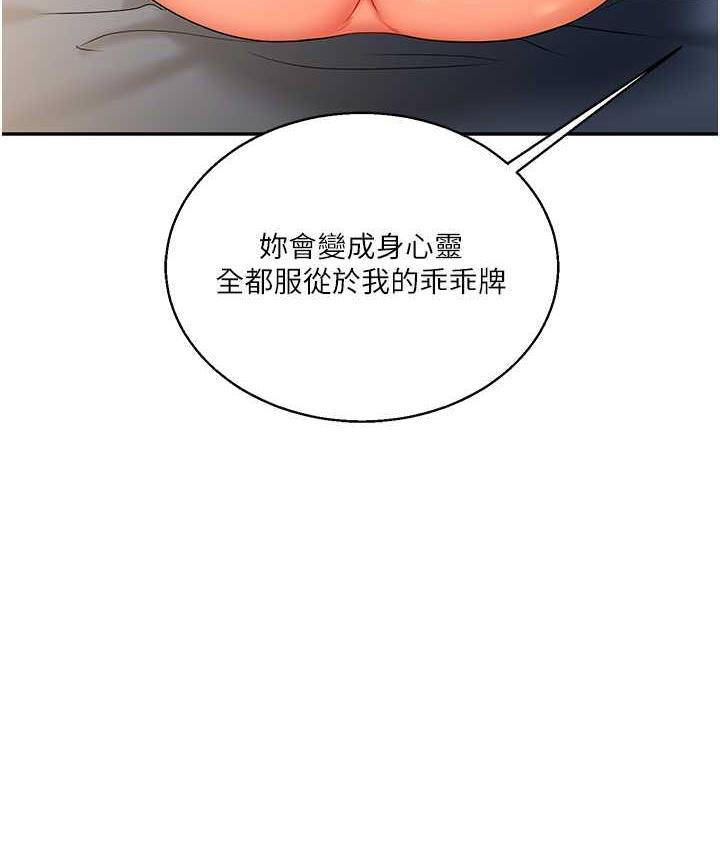 [韩国漫画] 玩转学姐 剧情,女学生#[163P]-29