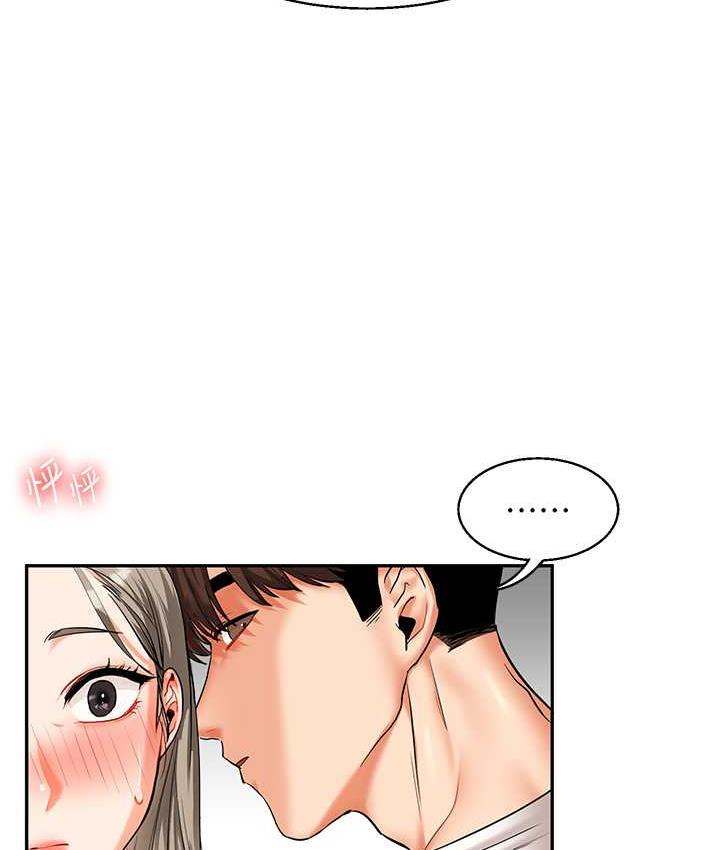 [韩国漫画] 玩转学姐 剧情,女学生#[163P]-4