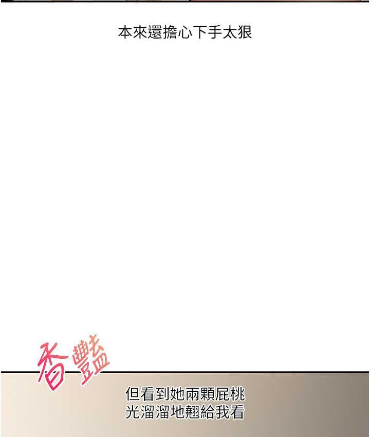 [韩国漫画] 玩转学姐 剧情,女学生#[163P]-48