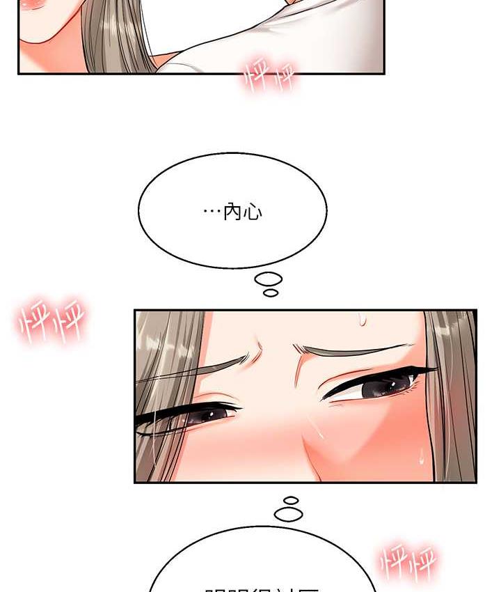 [韩国漫画] 玩转学姐 剧情,女学生#[163P]-5
