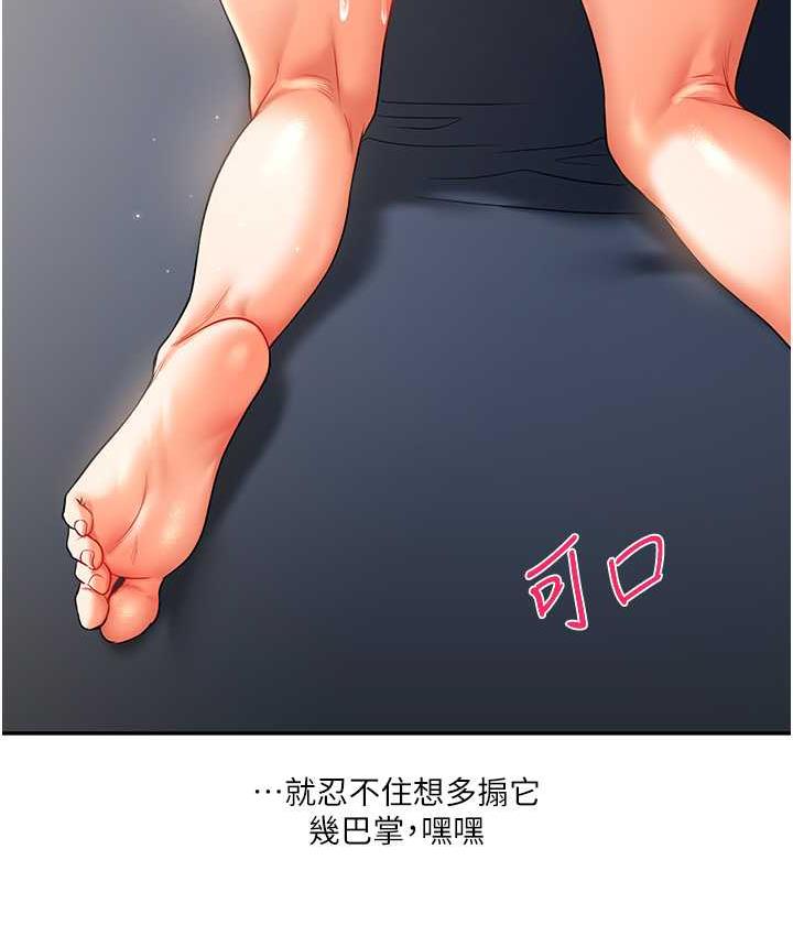 [韩国漫画] 玩转学姐 剧情,女学生#[163P]-50