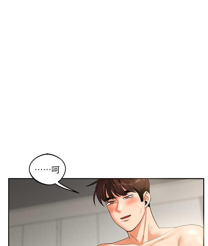 [韩国漫画] 玩转学姐 剧情,女学生#[163P]-64