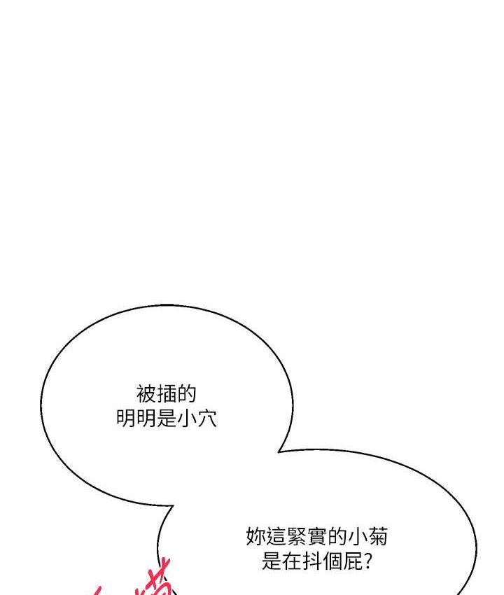 [韩国漫画] 玩转学姐 剧情,女学生#[163P]-66
