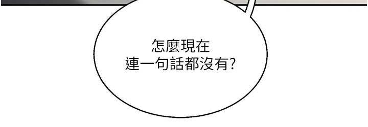 [韩国漫画] 玩转学姐 剧情,女学生#[163P]-72