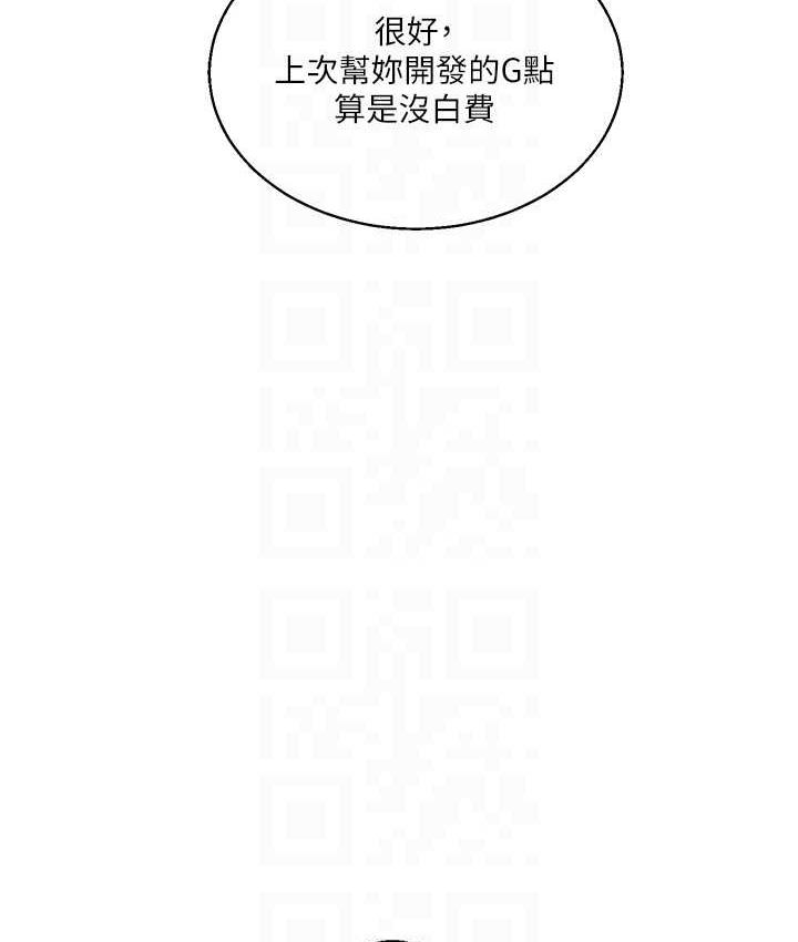 [韩国漫画] 玩转学姐 剧情,女学生#[163P]-77