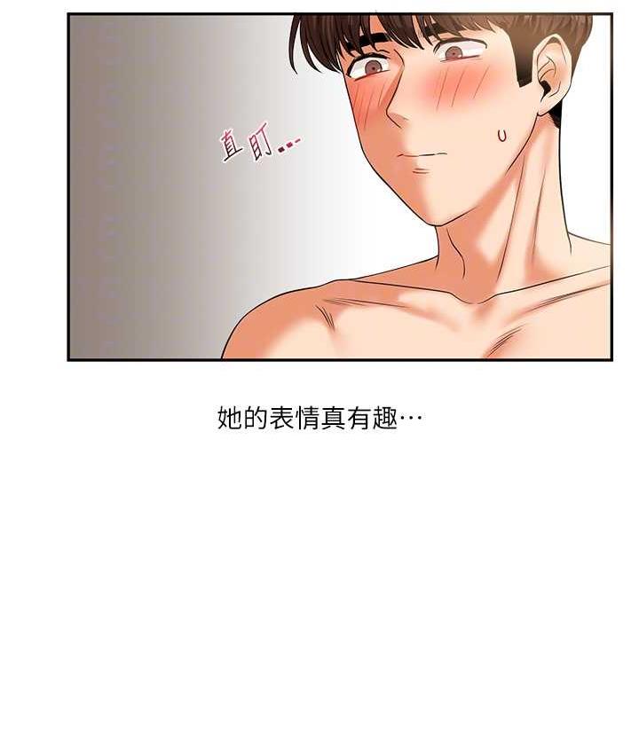 [韩国漫画] 玩转学姐 剧情,女学生#[163P]-79