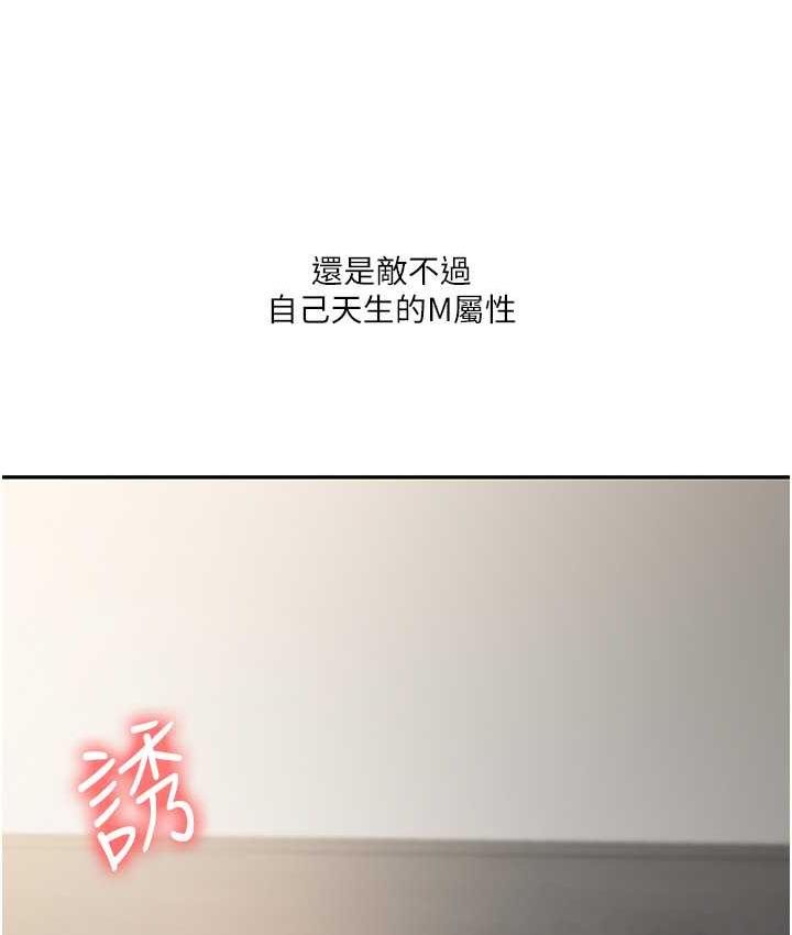 [韩国漫画] 玩转学姐 剧情,女学生#[163P]-8