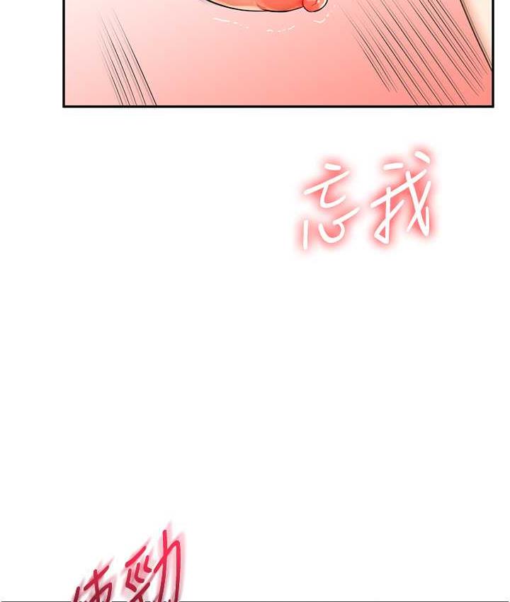 [韩国漫画] 玩转学姐 剧情,女学生#[163P]-87