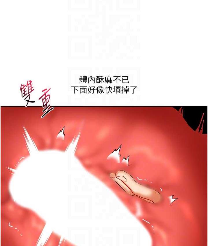 [韩国漫画] 玩转学姐 剧情,女学生#[163P]-95