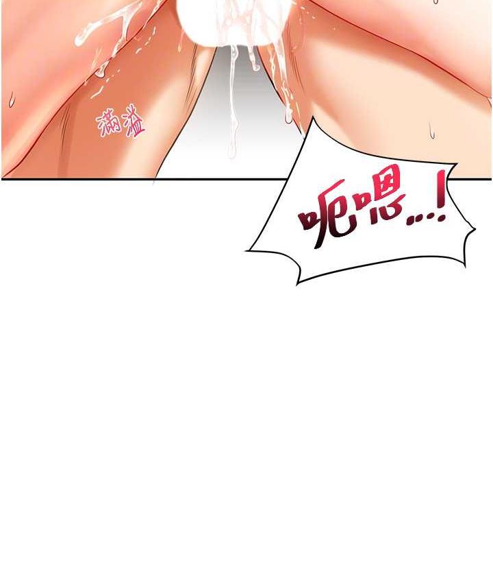 [韩国漫画] 玩转学姐 剧情,女学生#[163P]-98