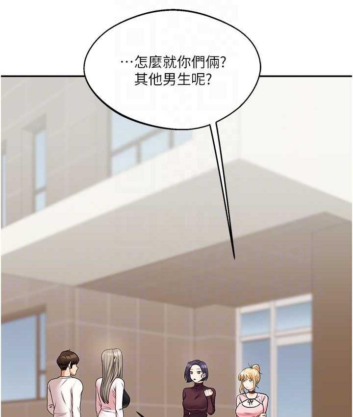 [韩国漫画] 玩转学姐 剧情,女学生#[209P]-100