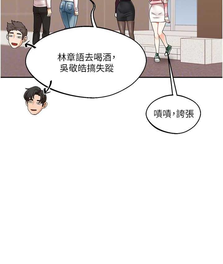 [韩国漫画] 玩转学姐 剧情,女学生#[209P]-101