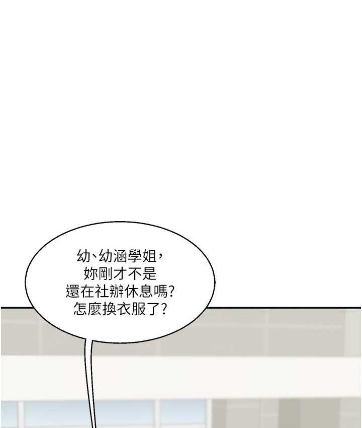 [韩国漫画] 玩转学姐 剧情,女学生#[209P]-109